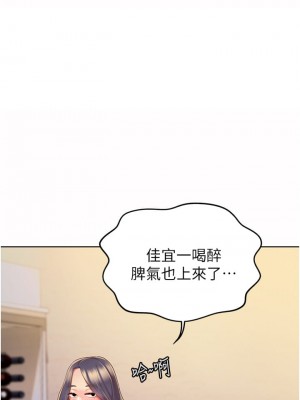姊姊愛做菜 13-14話_14_53