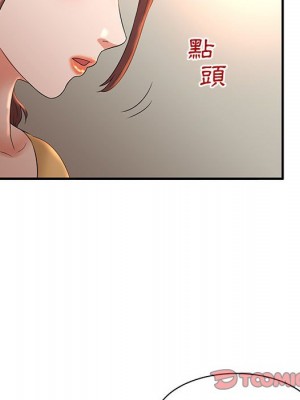 母女的秘密 5-6話_05_65