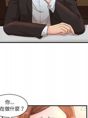 母女的秘密 5-6話_05_86