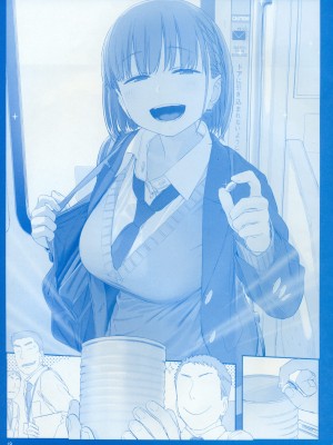 [比村乳業 (比村奇石)] 月曜日のたわわ そのXII [中国翻訳]_17