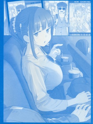 [比村乳業 (比村奇石)] 月曜日のたわわ そのXII [中国翻訳]_16