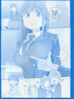 [比村乳業 (比村奇石)] 月曜日のたわわ そのXII [中国翻訳]_13