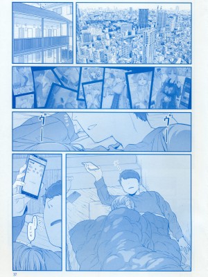 [比村乳業 (比村奇石)] 月曜日のたわわ そのXII [中国翻訳]_35