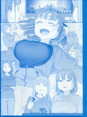 [比村乳業 (比村奇石)] 月曜日のたわわ そのXII [中国翻訳]_21