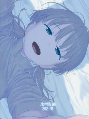 [比村乳業 (比村奇石)] 月曜日のたわわ そのXII [中国翻訳]_39