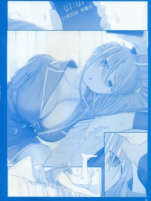 [比村乳業 (比村奇石)] 月曜日のたわわ そのXII [中国翻訳]_18