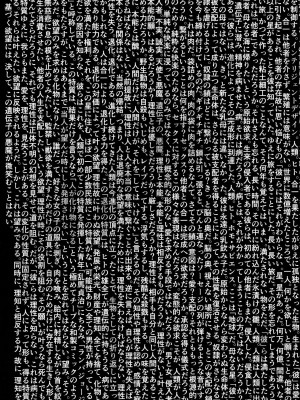 [カシノ木 (緑のルーペ)] AFFECTIONERROR (C89)_03