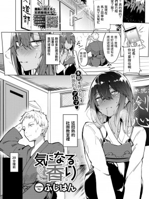 [ふじはん] とろとろレシピ + イラストカード_047