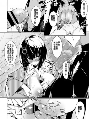 [ふじはん] とろとろレシピ + イラストカード_075