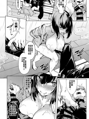 [ふじはん] とろとろレシピ + イラストカード_077