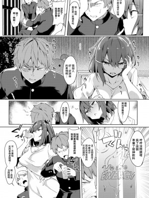 [ふじはん] とろとろレシピ + イラストカード_126