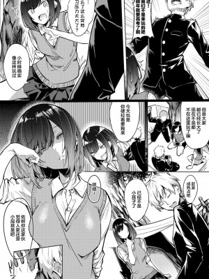 [ふじはん] とろとろレシピ + イラストカード_197