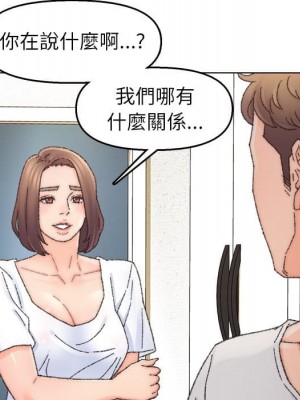 爸爸的壞朋友 33-34話_33_067