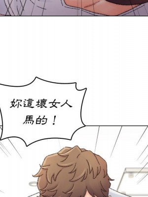 爸爸的壞朋友 33-34話_33_092