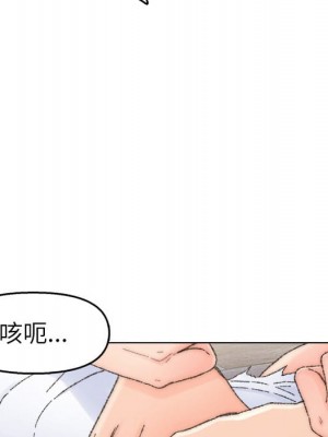 爸爸的壞朋友 33-34話_33_099