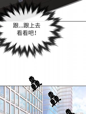 爸爸的壞朋友 33-34話_34_016