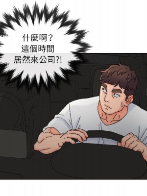 爸爸的壞朋友 33-34話_34_024