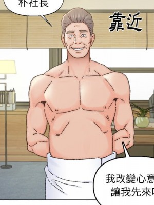 爸爸的壞朋友 33-34話_34_079