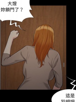 必得好媳婦 47-48話_47_053