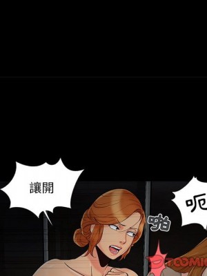 必得好媳婦 47-48話_47_055