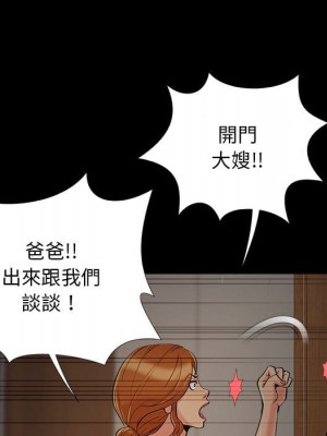 必得好媳婦 47-48話_47_063