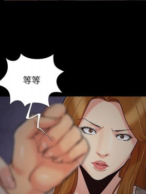 必得好媳婦 47-48話_47_066