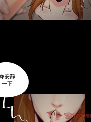 必得好媳婦 47-48話_47_067