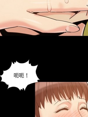 必得好媳婦 47-48話_47_078