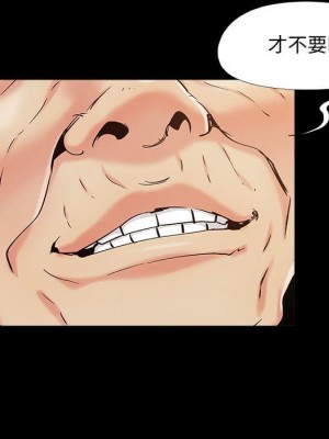 必得好媳婦 47-48話_47_087