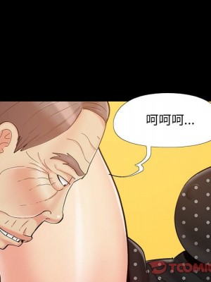 必得好媳婦 47-48話_47_091