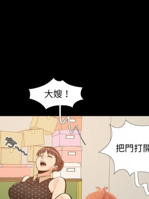 必得好媳婦 47-48話_48_005