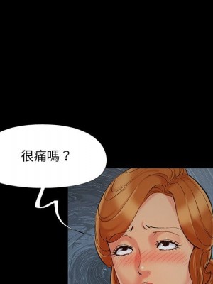 必得好媳婦 47-48話_48_036