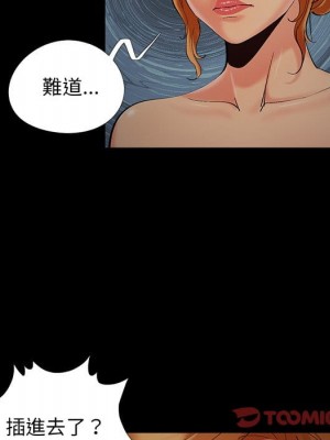 必得好媳婦 47-48話_48_037