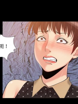 必得好媳婦 47-48話_48_051