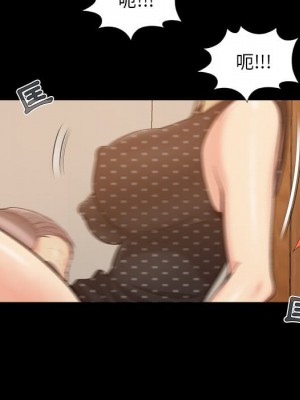 必得好媳婦 47-48話_48_069