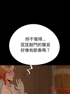 必得好媳婦 47-48話_48_073