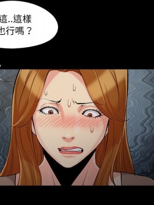 必得好媳婦 47-48話_48_098