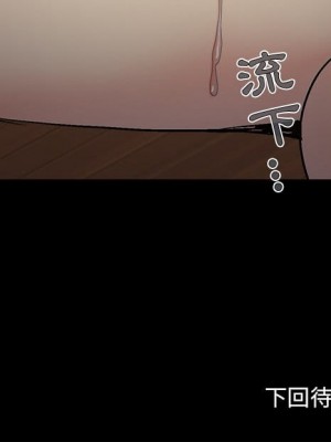 必得好媳婦 47-48話_48_107