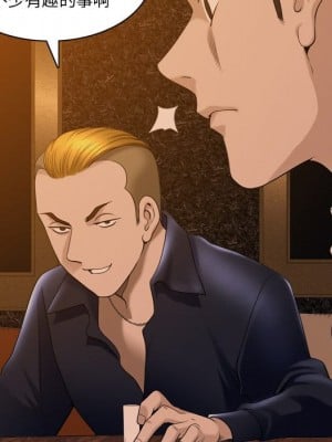 墮落的人生 51-52話_51_011