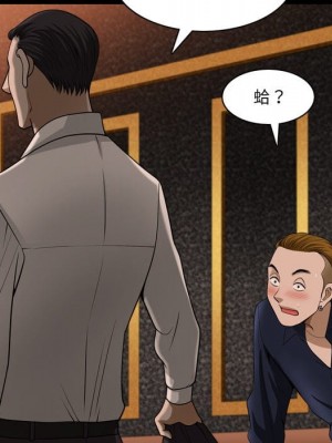 墮落的人生 51-52話_51_025
