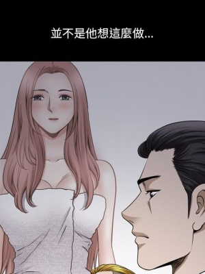墮落的人生 51-52話_51_035