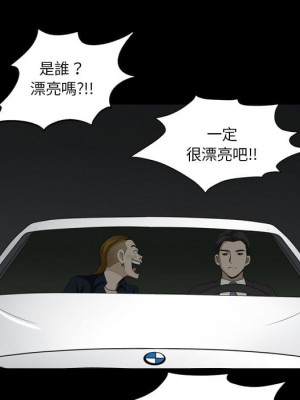 墮落的人生 51-52話_51_060