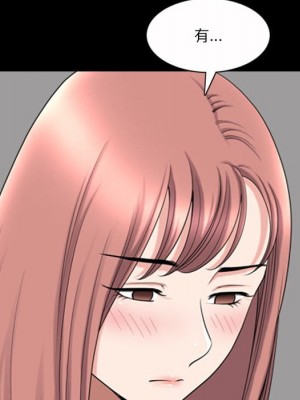 墮落的人生 51-52話_52_033