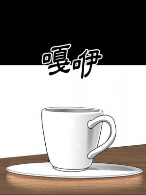 墮落的人生 51-52話_52_036