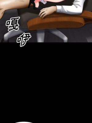 墮落的人生 51-52話_52_039