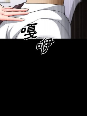 墮落的人生 51-52話_52_043