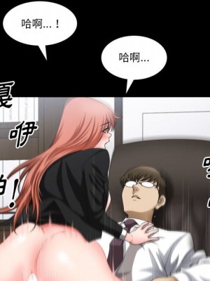 墮落的人生 51-52話_52_046