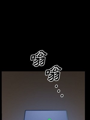墮落的人生 51-52話_52_054