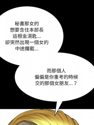 墮落的人生 51-52話_52_078