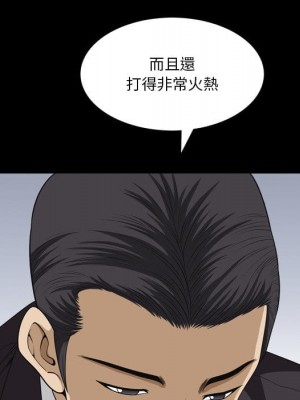 墮落的人生 51-52話_52_085